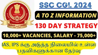 10,000 VACANCIES🔥SSC CGL 2024 - IAS, IPS க்கு அடுத்த நிலையில் உள்ள பதவிகளுக்கான தேர்வு - A TO Z INFO