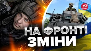 🔥У ЗСУ новий ТРІУМФ / А у ворога РЕЗОНАНСНІ втрати