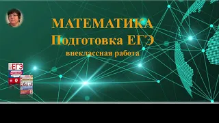 ЕГЭ 2022 Математика Профиль Задача 12 Уравнение Вариант 29 Ященко 36 вариантов.