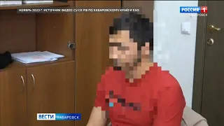 Смотрите в 21:09. Суд над водителем, избившим пассажира автобуса в Хабаровске, состоится сегодня