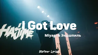 MiyaGi & Эндшпиль feat Рем Дигга – I Got Love (Lyrics)(NoMusic)