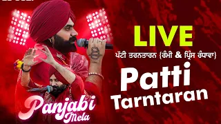 🔴 LIVE Rami Randhawa & Prince Randhawa || Patti |(Tarntaran)  Panjablive Tv  17 Aug  2023