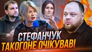 ❗️ ДЕПУТАТИ ЖОРСТКО ВІДПОВІЛИ СТЕФАНЧУКУ! Спікера зловили на гарячому! Монобільшість забрехалась