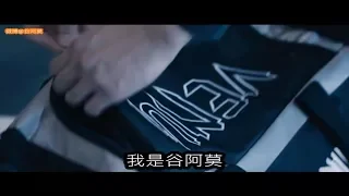 #662【谷阿莫】5分鐘看完2017男主角是女主角是男主角的電影《羞羞的鐵拳》