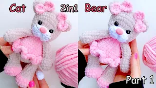 2in1 Cat or Bear crochet 😍 / Part 1 / Video tutorial