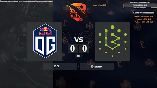 [RU] OG vs. Brame BO3 - DreamLeague DPC EU Upper Division