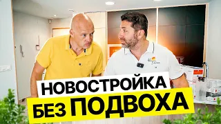 Новые квартиры в Испании по выгодной цене. Диагностика с Левашовым | 225 000 🔥