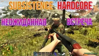 SUBSISTENCE Hardcore Неожиданная встреча