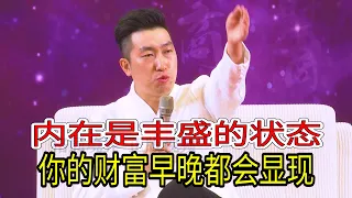 [040]周文強|什么是你的軌道，這件事你做得有感覺，感覺到這件事是為你而生的，那么這件事就是你的軌道，找到他。