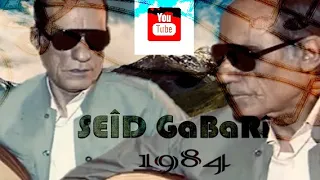 Seid Gabari 1984 Full Album