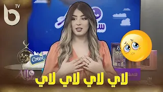 😢😱ما نقدرش نكمل الحلقة بلا بيك... كي عاد تحبني ريحتولي الاتصال ...الو_ساهو