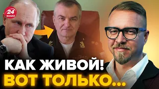 😱Опа! Адмирал РФ ВОСКРЕС! Но есть НЮАНС... Смотрите внимательно! / ТИЗЕНГАУЗЕН