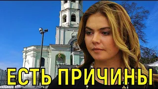 Фанаты ахнули  Выходки Алины Кабаевой в ресторане потрясают (видео)