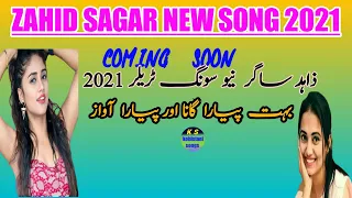 Zahid Sagar New Song  Coming Soon. Kohistani New Song 2021