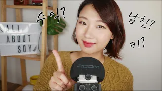 [Korean ASMR] Whispering ear to ear about my life! Q&A ASMR