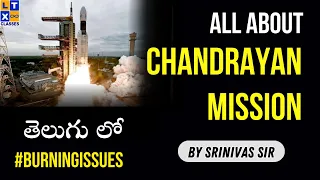 All About Chandrayan Mission | Burning Issues| Explained in Telugu by Srinivas Sir | UPSC | SnT