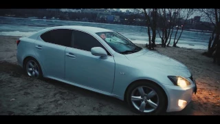 LEXUS IS 250. 2008 ГОД. МНЕНИЕ ВЛАДЕЛЬЦА. ТЕСТ-ДРАЙВ.  ВРУМ ВРУМ.