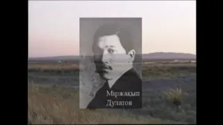 Видео урок на казахском языке "Общественно-политическая жизнь Казахстана в 1920-30 годы"