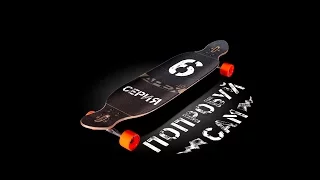 Все что нужно знать о лонгбордах. Лонгборд для новичков. Longboard обучение.