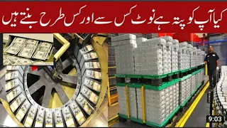 Modern Money Printing Factory | Making Dollar processing | How Bank Note are made