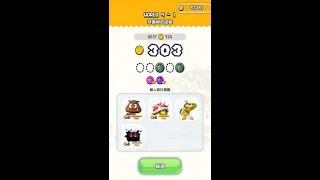 Super Mario Run: 300 Coins in World 5-1 for unlock ★world