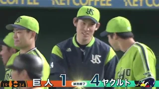 【ハイライト】5/12 ヤクルト勝利！1-4 高梨裕稔投手 今シーズン4勝目 巨人戦初勝利！【巨人対ヤクルト】