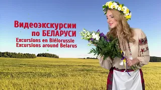 Авторская видеоэкскурсия по Коссово и Меречевщине | Викторианская готика и белорусская шляхта | 2020