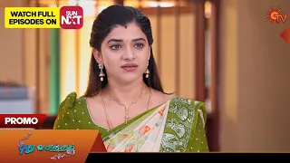 Pudhu Vasantham - Promo | 08 April 2024  | Tamil Serial | Sun TV