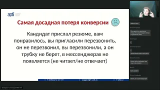 Экспертный подбор 2024 особенности рынка труда и как их использовать рекрутеру