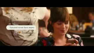 В активном поиске/How to Be Single - Русский трейлер