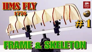 HMS Fly 1776 Amati Victory models Часть # 1 Frame and skeleton Каркас и шпангоуты Флай от Амати