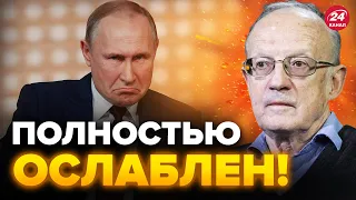 💥ПИОНТКОВСКИЙ: Путин НЕ ПРИХОДИТ в себя! Получил СИЛЬНЫЙ удар! @Andrei_Piontkovsky