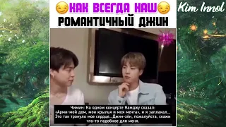 Подборка веселых моментов c BTS из Instagram'а [№4] | Kim Innol