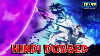 SUPER DRAGON BALL HEROES EPISODE 49 HINDI DUBBED