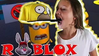 МИНЬОНЫ бастуют в ROBLOX | Новые приключения мульт героя как в мультике Гадкия Я 3 | Games mit Hase