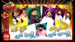 Extra Jabardasth | 18th June 2021 | Full Episode | Sudheer,Rashmi,Immanuel | ETV Telugu