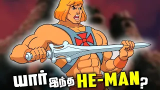He Man - Origin and Powers Explained (தமிழ்)