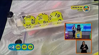 Sorteo LOTO 9:00 p.m. 27 de julio del 2020