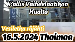 Kallista Huoltaa Vaihdeloota Ja Jarrut Fordilla - Vesiletkut Räjähtelee 16.5.2024 Thaimaa