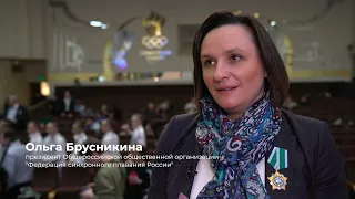 В ОКР состоялось вручение государственных наград