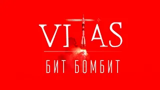 VITAS - You are so close /New 2019/Official Audio/ А ты так близко