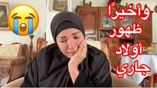 ظهور أولاد جاري و رفضهم حضور الجنازة😭بسبب أعتناقه للاسلام😢