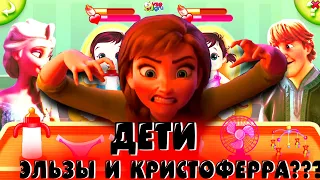 ЭТО ТОЧНО ДЛЯ ДЕТЕЙ?!?!? Игры для ДЕВОЧЕК