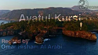 Ayatul Kursi(1 hour)|| Recited by Omar Hisham Al Arabi
