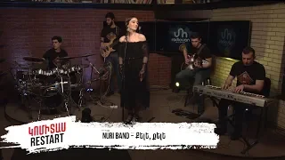 Nuri Band - Քելե, քելե / Qele, qele