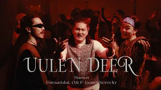 Maexst, Davaadalai, Ozi & Jaamatherocky - UULEN DEER (Music Video)