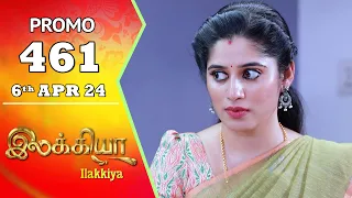 Ilakkiya Serial | Episode 461 Promo | Shambhavy | Nandan | Sushma Nair | Saregama TV Shows Tamil