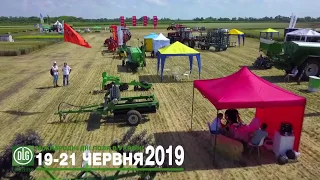 International Field Days 2019 / Міжнародні дні поля в Україні 2019 - як це було