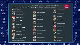 کودتای ۲۸ مرداد /  آمریکا، انگلیس، شاه و مرتجعین علیه دولت مصدق - [فداییان خلق ایران(اکثریت)]