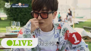 One Night Food Trip 2017 이특, 스위스 호수에서 즐기는 찐감자 맛 ′아티초크′ 170809 EP.26